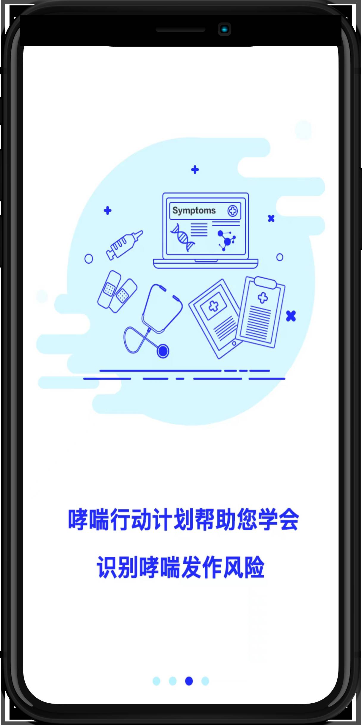 download