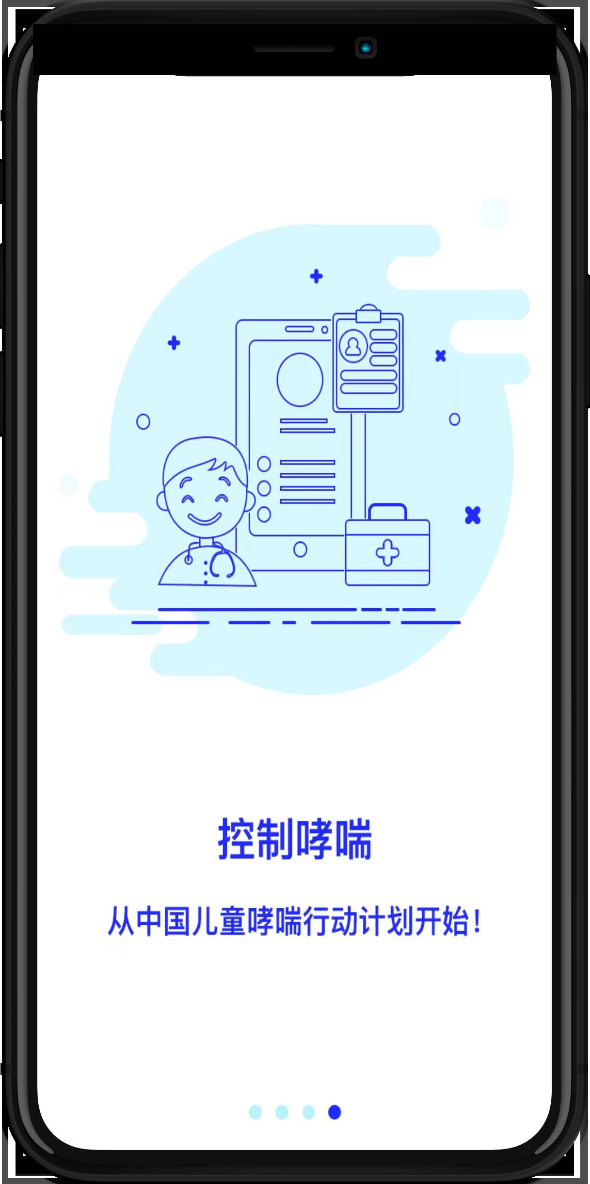 App